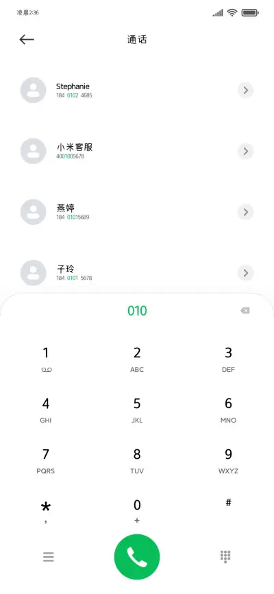 mini喵酱防窥密码体 - Screenshot 2