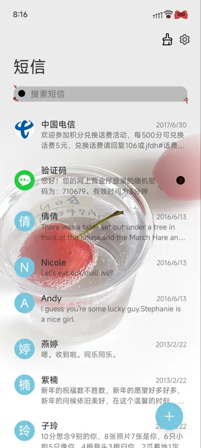 OS幸运请降临 - Screenshot 8