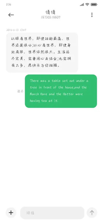 软糖啵比熊 - Screenshot 3