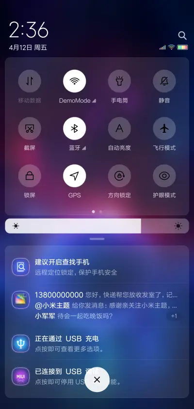梦之夜炫彩 - Screenshot 5
