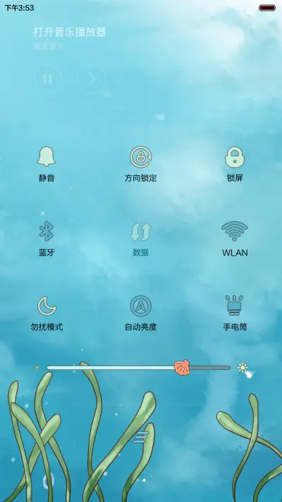 [动态]小薇与鱼的邂逅（多锁屏+音乐界面+自由桌面） - Screenshot 11