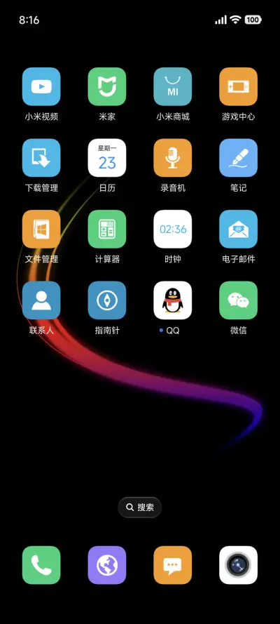 Future极致黑 - Screenshot 4