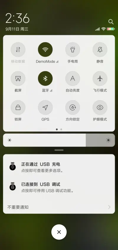 溪边的流浪喵 - Screenshot 5
