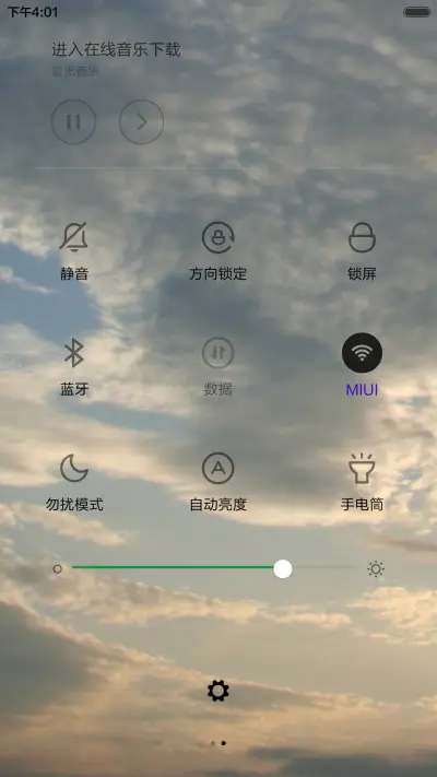 高傲的海燕 - Screenshot 5