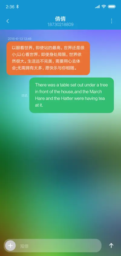 西湖  动态 - Screenshot 8