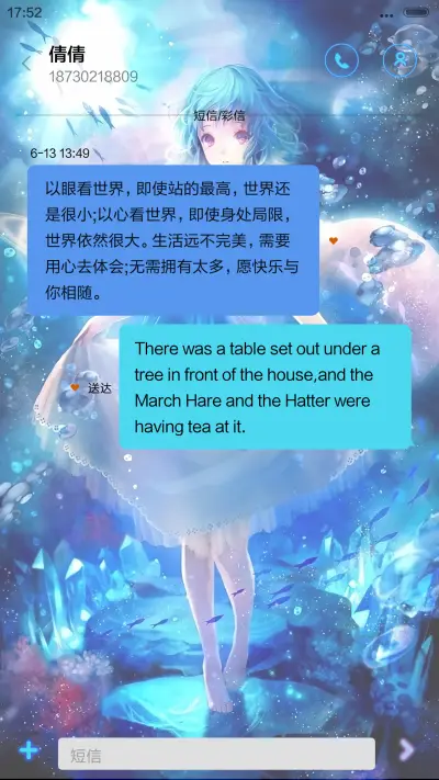 [动态]你眸若深海，自溺而不可知【四锁屏+音乐界面】 - Screenshot 8