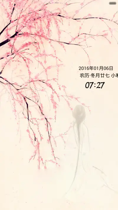 桃花树下，许你三生（全图标+V5 V6）