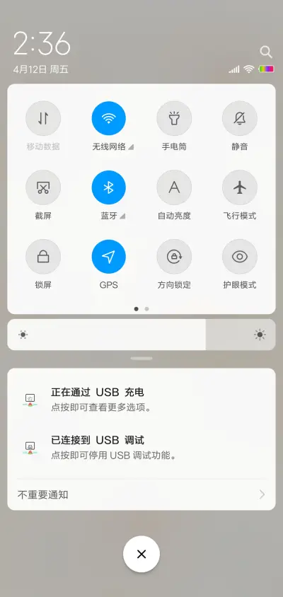 夏日小清新 - Screenshot 5