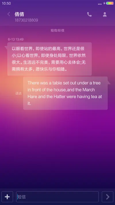 Flat Dusk Pro - Screenshot 10