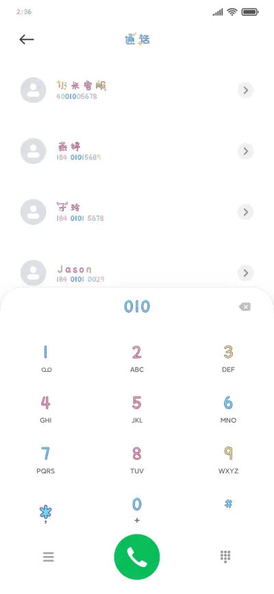 老夫的少女心 - Screenshot 1