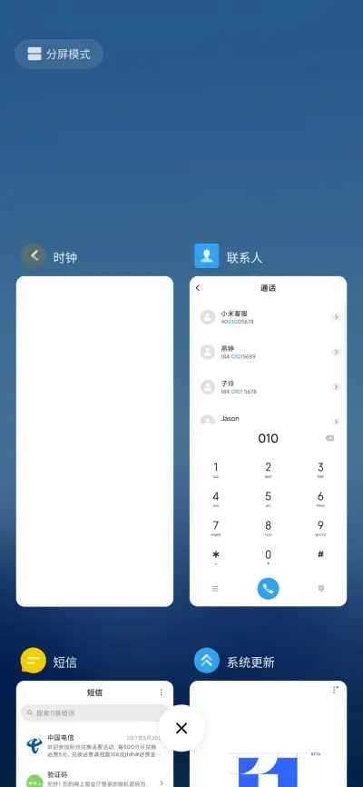 雨水森林 - Screenshot 4