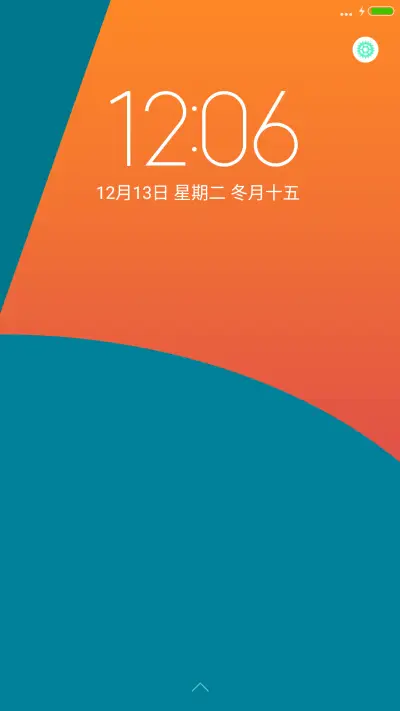 milo【三种锁屏不同的惊喜】