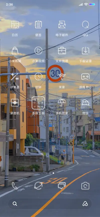 kelvin李 曙光 - Screenshot 3