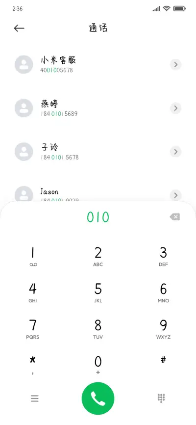 漫游甜猫奶酪体 - Screenshot 1