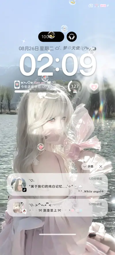 ins氛围梦境天使 - Screenshot 2