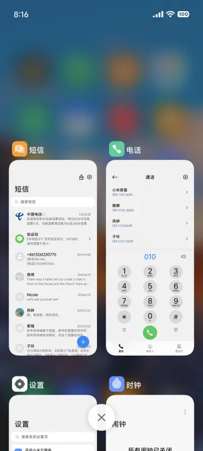 超级澎湃景深 - Screenshot 11