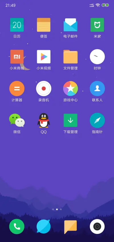 24H壁纸—闲 - Screenshot 5