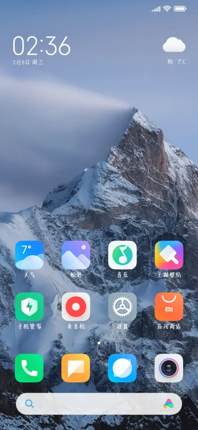 心有猛虎也有萌兔 - Screenshot 4