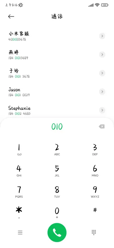 笨蛋小乖玉米呜呜 - Screenshot 2