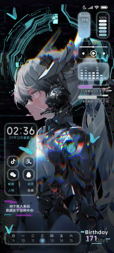 机械幻想赛博降临 - Screenshot 2