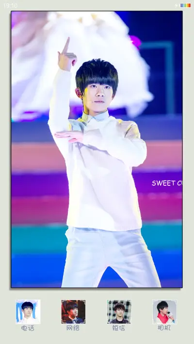 易烊千玺锁屏合影版 - Screenshot 5