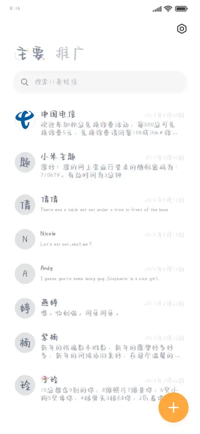 草莓奶酪快乐兔 - Screenshot 2