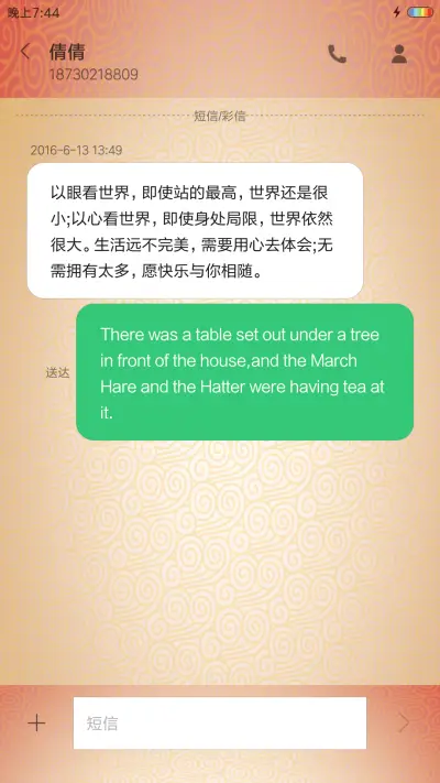 多彩小汤圆 - Screenshot 8