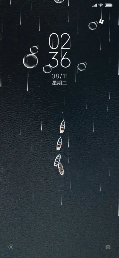 幽深 - Screenshot 1