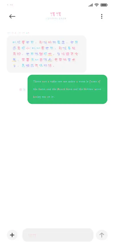 在线撒网捕鱼 - Screenshot 3