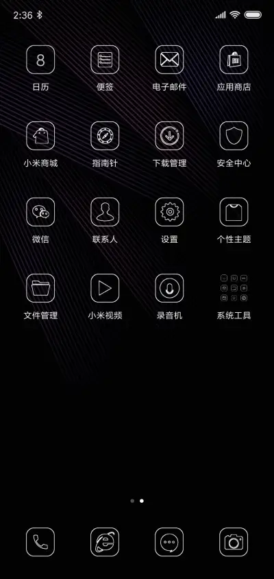 Black line - Screenshot 3