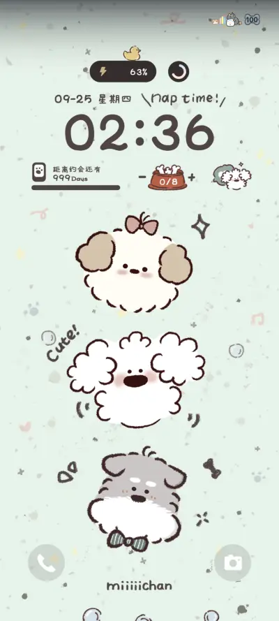 我是狗狗可爱自定义