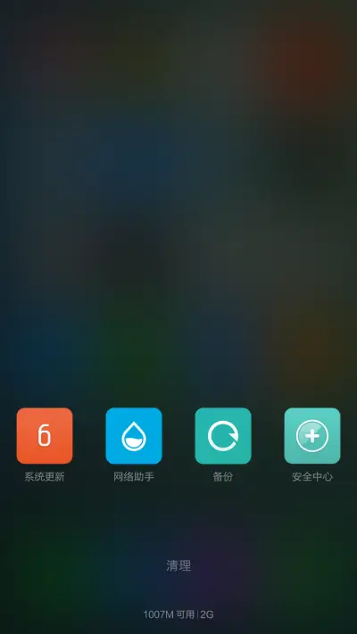 Surface - Screenshot 4