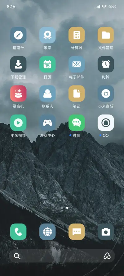 超级简约 - Screenshot 3