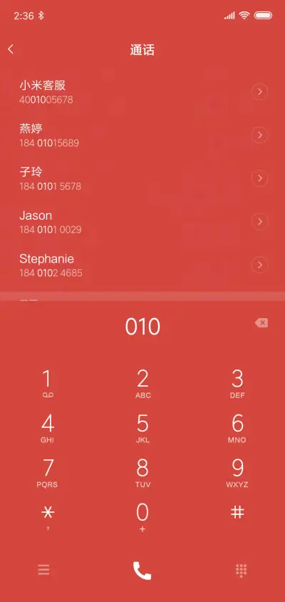 新年快乐 吉祥如意 - Screenshot 6