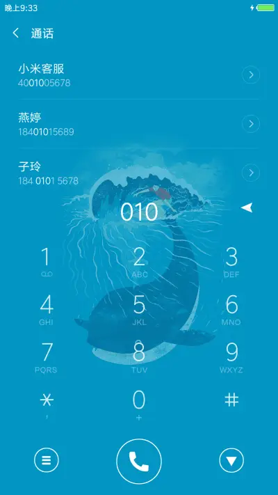 清浅 - Screenshot 6