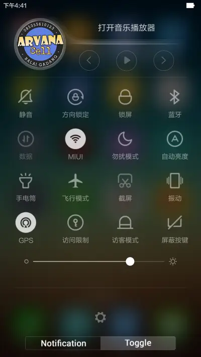 MiZen Blur - Screenshot 5