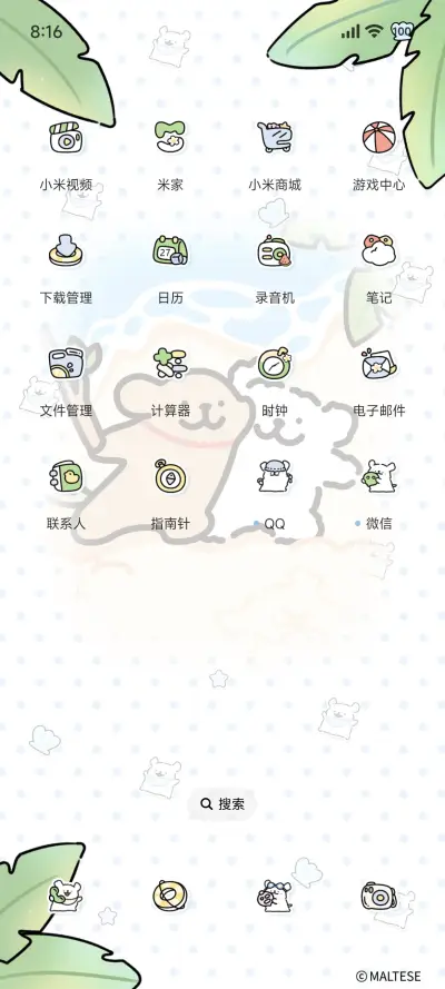 线条小狗夏日拍立得 - Screenshot 4