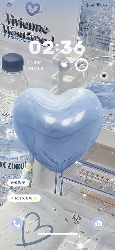 清透蓝 沉溺心动 - Screenshot 1