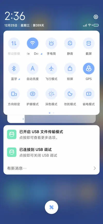简彩 - Screenshot 5