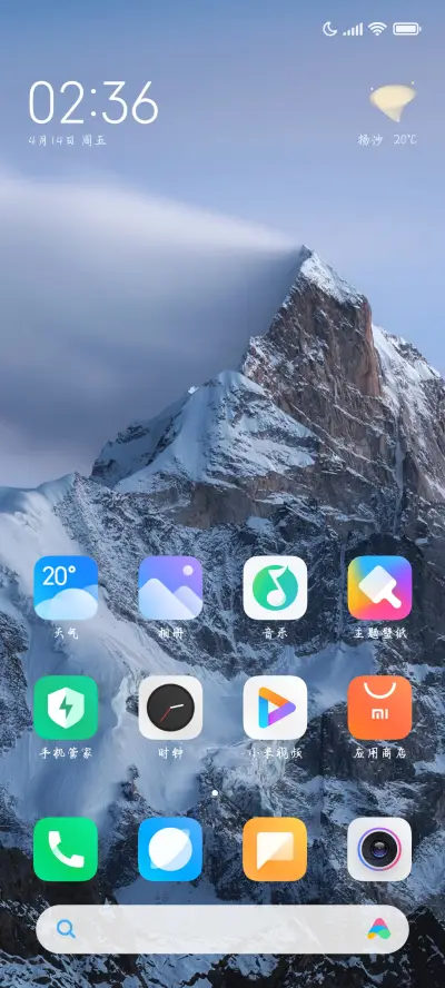 如果可以我在等你 - Screenshot 4