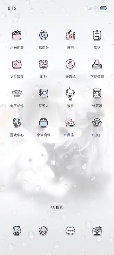 雨雾 可爱彩虹少女 - Screenshot 7