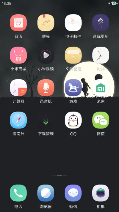 忆影 - Screenshot 3