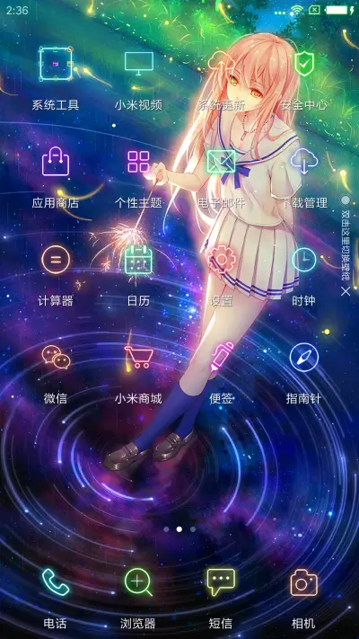 niya尼亚 - Screenshot 3