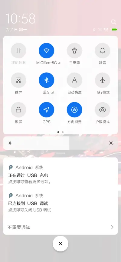 3D动态血影 - Screenshot 5