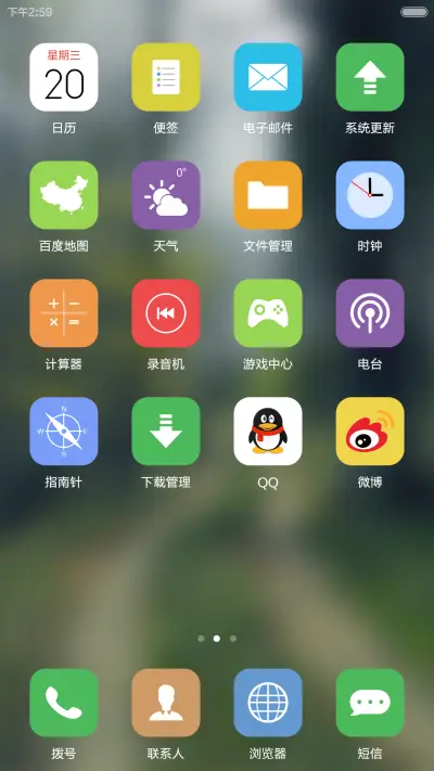简透 pro - Screenshot 5