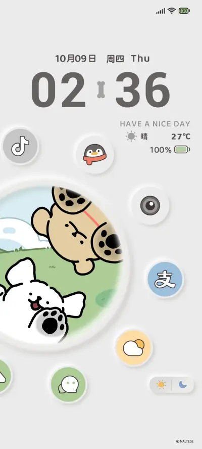 线条小狗轻简多模式 - Screenshot 2