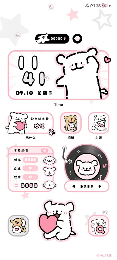 线条小狗星星漫画格 - Screenshot 4