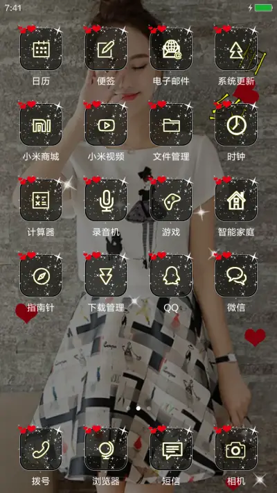 相约-锁屏动态蝴蝶 - Screenshot 3