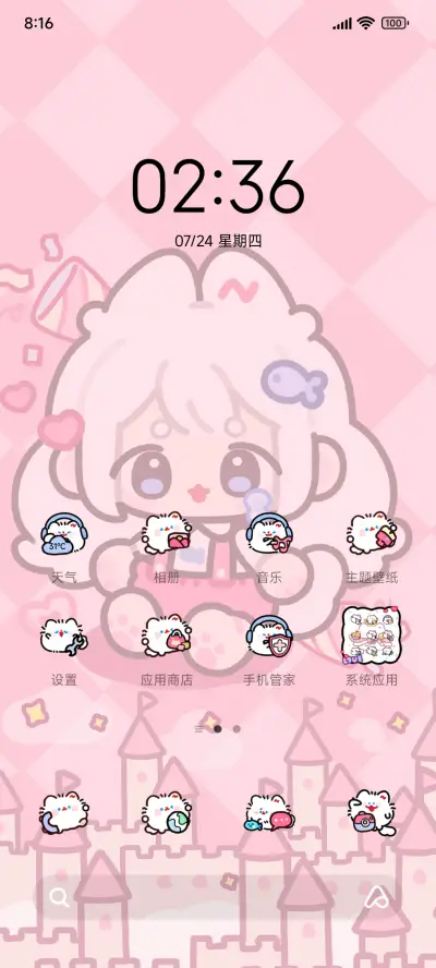 卷卷猫 甜酷日记 - Screenshot 2