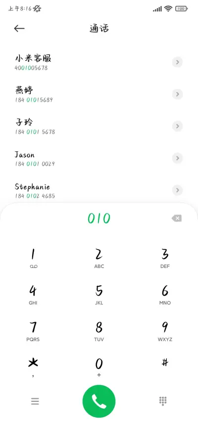 白桃软心糖奶酪体 - Screenshot 2